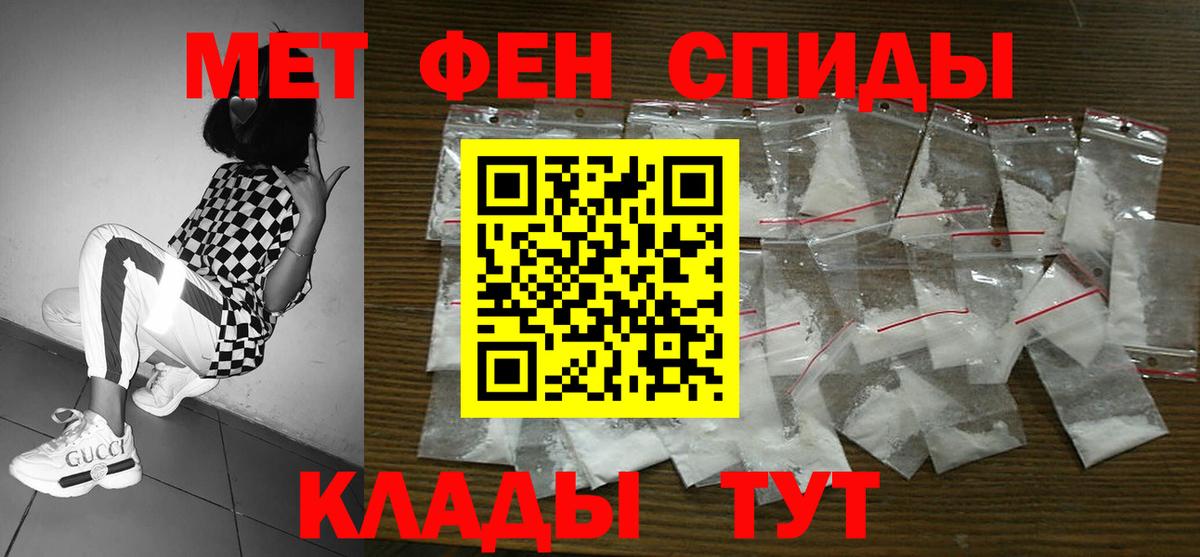 Лянтор  АМФЕТАМИН 97%  Вход с VPN 