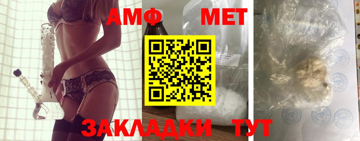 Лянтор  Вход с VPN  Марихуана  МДМА  ГАШИШ  Меф МЯУ МЯУ кристаллы  А ПВП СОЛЬ кристаллы  COCAIN 