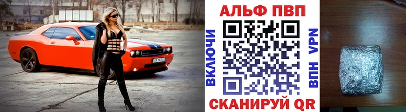 Alpha-PVP Crystall  где купить наркотик  Лянтор 
