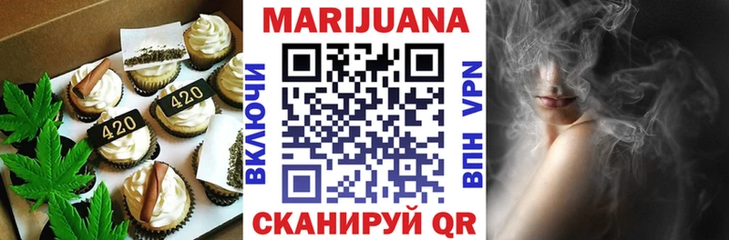 Печенье с ТГК конопля  Лянтор 