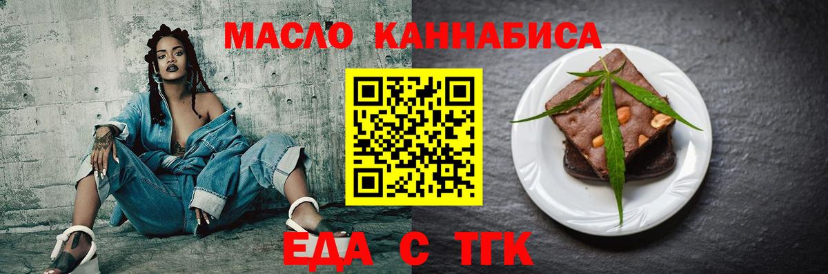 Лянтор  Canna-Cookies марихуана  Вход с VPN 