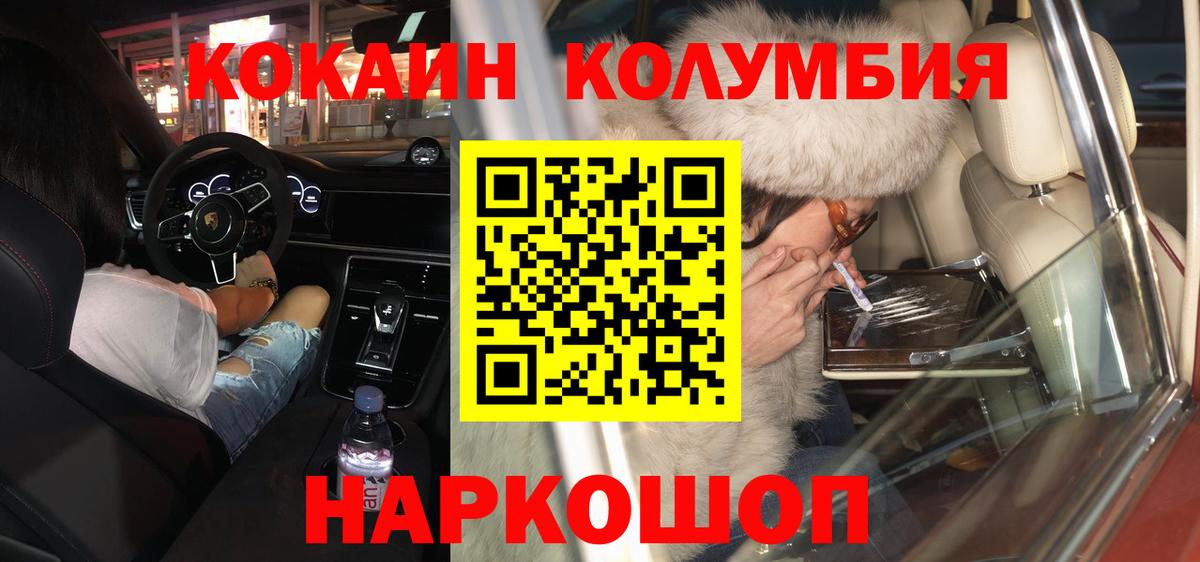 КОКАИН VHQ Лянтор