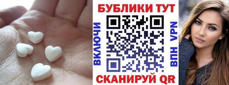 ЭКСТАЗИ 99%  где можно купить   Лянтор 