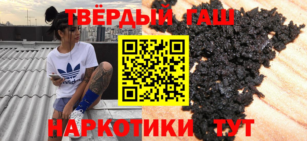 MDMA  Бошки Шишки  МЕФ  Вход с VPN  Лянтор  Гашик  Амфетамин  Кокаин  Гарик  Альфа ПВП 