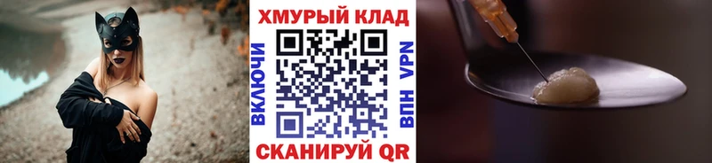 даркнет сайт  Лянтор  мега как зайти  ГЕРОИН Heroin 