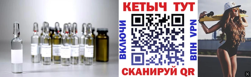 Кетамин VHQ  дарк нет формула  Лянтор 