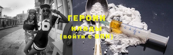 меф Навашино