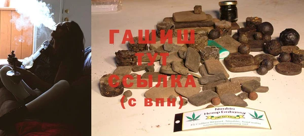 меф Навашино