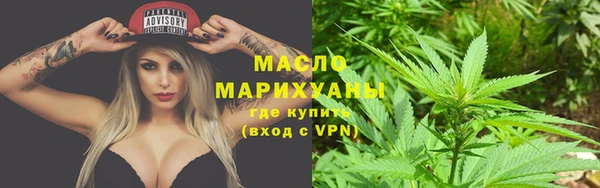 меф Навашино