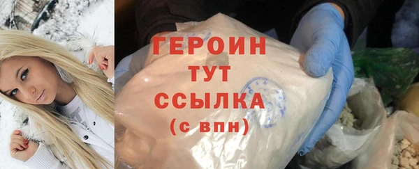 меф Навашино