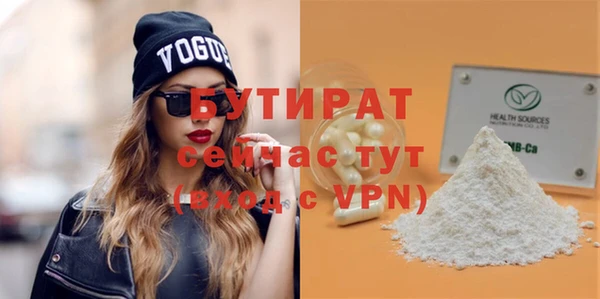 меф Навашино