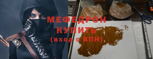 винт Нефтекумск