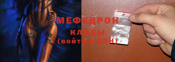 эйфоретик Надым