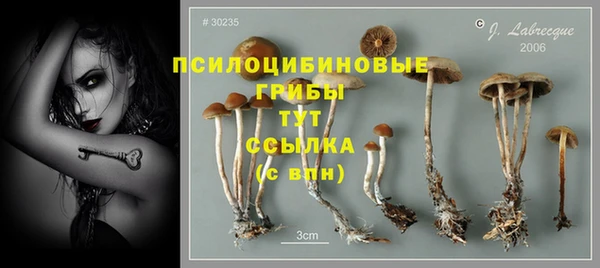 меф Навашино