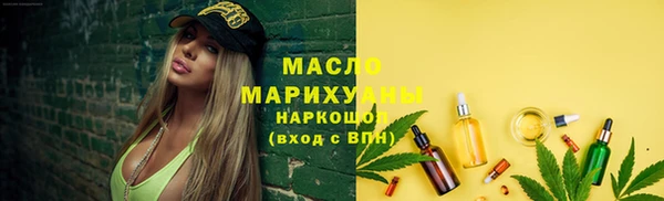 меф Навашино