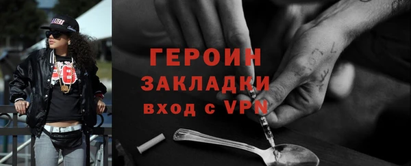 меф Навашино