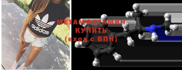 герыч Нефтегорск