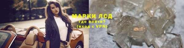 герыч Нефтегорск