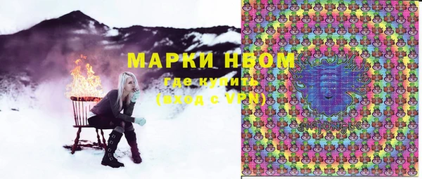 винт Нефтекумск
