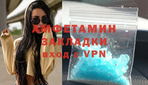 меф Навашино