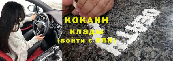 меф Навашино
