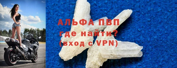 скорость mdpv Наволоки