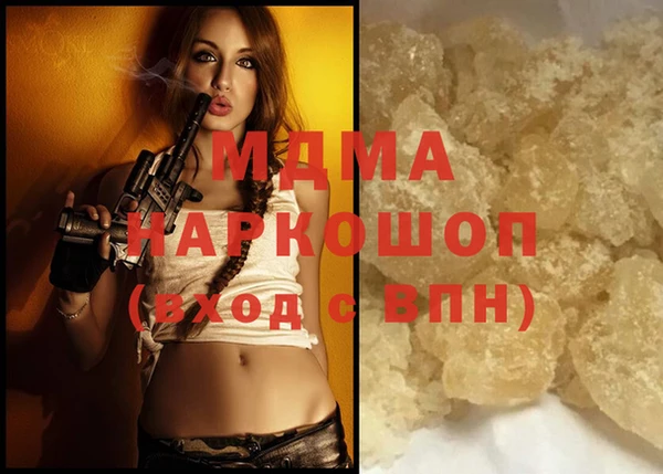 скорость mdpv Наволоки
