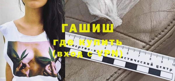 меф Навашино