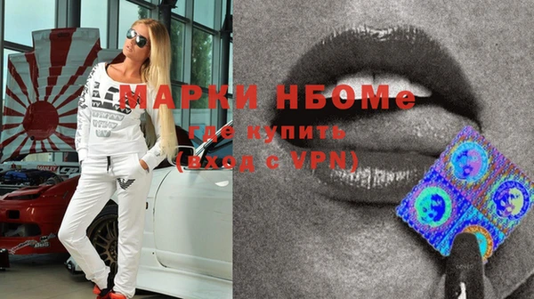 эйфоретик Надым