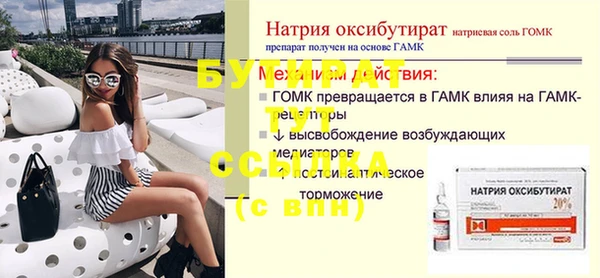 эйфоретик Надым
