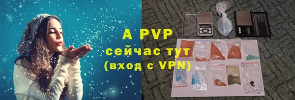 скорость mdpv Наволоки