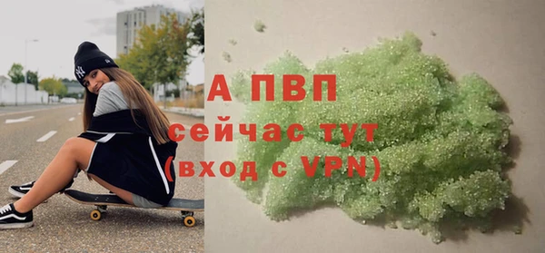 меф Навашино