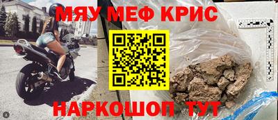 стафф Будённовск