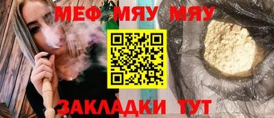 стафф Будённовск