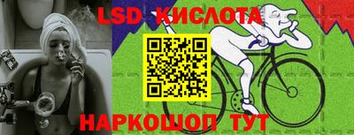 стафф Будённовск