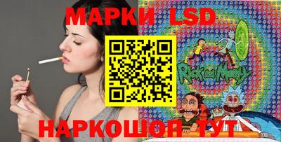 стафф Будённовск