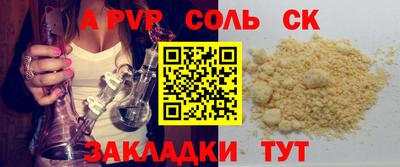 Альфа ПВП Бугуруслан
