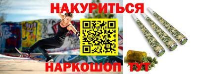 стафф Будённовск