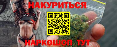 стафф Будённовск