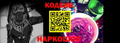 стафф Будённовск