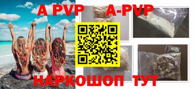 Альфа ПВП Бугуруслан