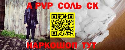 скорость mdpv Бузулук