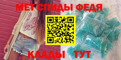 скорость mdpv Бузулук