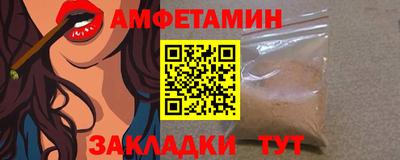 ГАЛЛЮЦИНОГЕННЫЕ ГРИБЫ Абакан