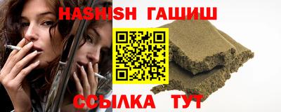 стафф Будённовск