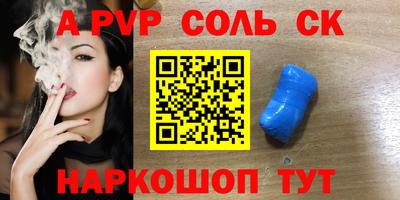 прущие грибы Гай