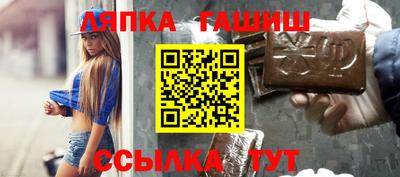 Альфа ПВП Бугуруслан