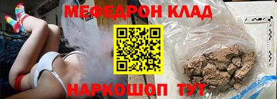 скорость mdpv Бузулук