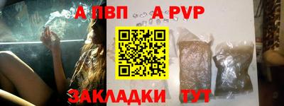 скорость mdpv Бузулук