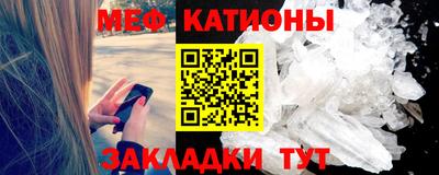скорость mdpv Бузулук